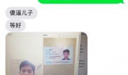 网贷催收最新爆料,最新爆料揭示行业乱象