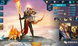 最新王者皮肤爆料,揭秘最新王者皮肤神秘爆料