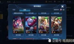 东方曜最新皮肤爆料,幻彩星辰，神秘降临