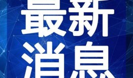 广州彩虹爆料视频最新,揭秘城市色彩斑斓的秘密