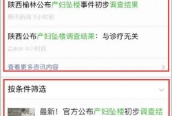 最新爆料公众号,最新爆料公众号背后的惊人真相！