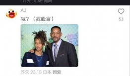 威尔史密斯儿子最新爆料,揭秘家庭背后的真相