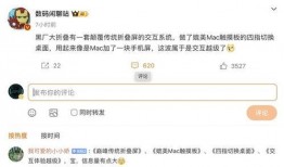 闲聊站最新爆料视频在线观看