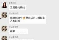 钱江最新爆料事件,揭秘事件背后惊人真相