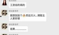 钱江最新爆料事件,揭秘事件背后惊人真相