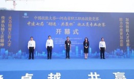 有关河南的最新爆料新闻,揭秘某地神秘事件真相