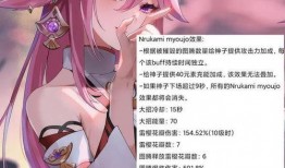 原神最新官宣爆料