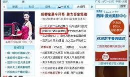 成都新闻最新爆料,揭秘XXX背后的惊人真相