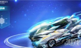 qq飞车最新联赛a爆料,激战一触即发，巅峰对决即将上演！