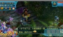 梦幻212最新爆料图片,神秘图片揭示游戏新篇章