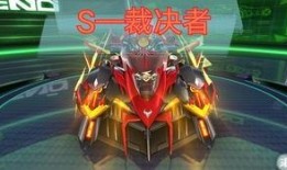 qq飞车最新联赛a爆料,激战一触即发，巅峰对决即将上演！