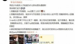 遵义渣男爆料事件最新,揭秘事件背后惊人真相