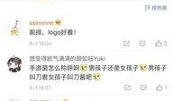 天涯爆料网最新消息视频,最新视频事件深度解析