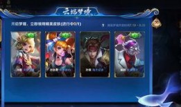 最新皮肤爆料汇总,新英雄、新特效，你最期待哪一款？