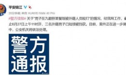 楚雄热点爆料事件最新,神秘事件引发全民热议！