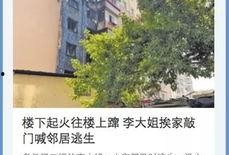 最新正能量爆料官网,传递温暖，点亮生活希望