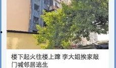 最新正能量爆料官网,传递温暖，点亮生活希望