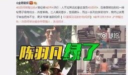 胡欣怡最新爆料消息视频,事件真相再引热议