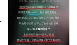 pg最新爆料消息,揭秘娱乐圈最新动态与幕后真相