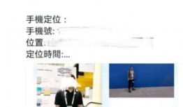 笑果最新爆料新闻