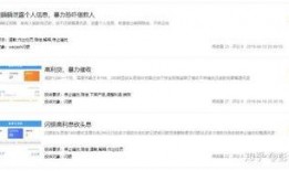 网贷催收最新爆料,最新爆料揭示行业乱象