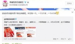 联动爆料最新信息网址,揭秘网址背后的热点动态