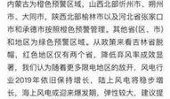 大小阳哥最新爆料,娱乐圈风云再起，真相令人震惊！