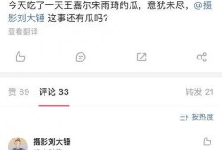 摄影刘大锤最新爆料,摄影界最新爆料背后的故事