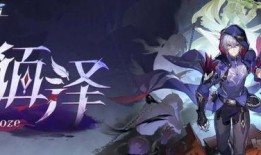 崩坏铁道最新爆料视频,神秘列车启程，冒险之旅即将展开！