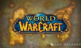 魔兽国服最新爆料消息,神秘势力崛起，史诗级更新即将降临！