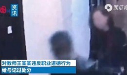 杭州黄先生最新爆料视频,揭秘惊人内幕！