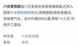 岳西最新爆料新闻报道,揭秘事件背后惊人真相！