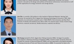 博士实力爆料最新消息,最新科研突破与未来趋势深度解析