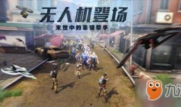 明日之后小陈最新爆料,小陈独家爆料，揭秘游戏新动向与神秘更新内容