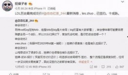 任三最新爆料,揭秘娱乐圈惊人内幕