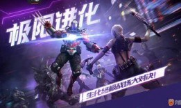 cf手游山海经最新爆料