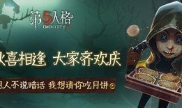 第五人格爆料一览最新,神秘角色登场，惊悚游戏体验再升级！