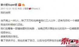 卓伟最新爆料曝光新闻直播,揭秘新闻直播背后的惊人真相
