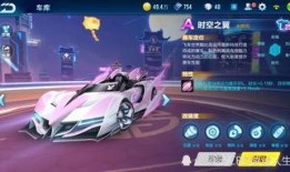 手游飞车最新车爆料